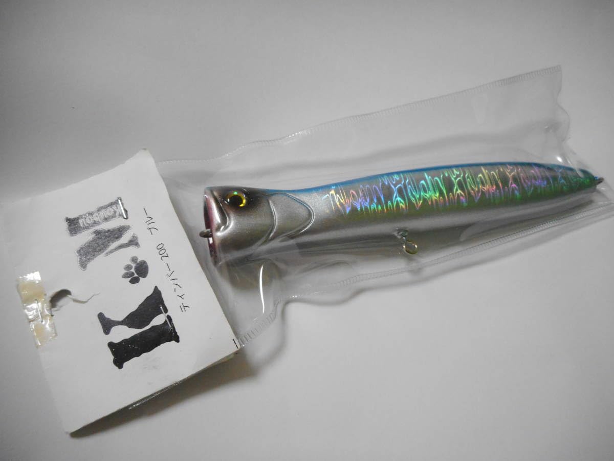 KM工房 ティンバー200 ティンバー200 KM工房